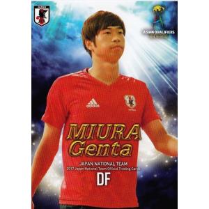 19 【井手口陽介/ガンバ大阪】2017 サッカー日本代表 アジア最終予選