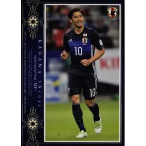 サッカー日本代表オフィシャルカード2013 レギュラー 【日本代表