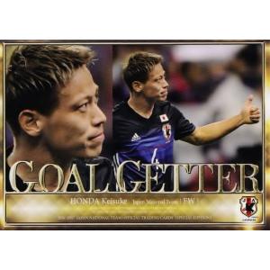 13-14 サッカー日本代表SE レギュラー 【日本代表ゴールゲッターカード
