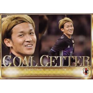 本田圭佑/ACミラン】16-17 サッカー日本代表SE <ビッグパッチ