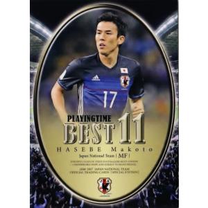 2015-16日本代表SE レギュラー#013 内田篤人 : スポーツカードミント