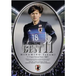 topps now 浅野拓磨 VfLボーフム 日本代表 #213 16 16 【浅野拓磨/VfLボーフム】カルビー 2024 サッカー日本代表チーム