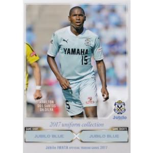 植村洋斗(ROOKIE)/ジュビロ磐田】2024 Topps Jリーグ DELUXE [直筆