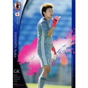 なでしこジャパン2017 長谷川唯　スペシャルインサート　ジャージーカード 37 【長谷川唯/日テレ・ベレーザ】なでしこジャパン2017 オフィシャル