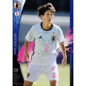 2 【山根恵里奈/ジェフ千葉レディース】なでしこジャパン2017