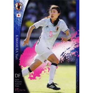 なでしこジャパン2017 長谷川唯　スペシャルインサート　ジャージーカード 37 【長谷川唯/日テレ・ベレーザ】なでしこジャパン2017 オフィシャル