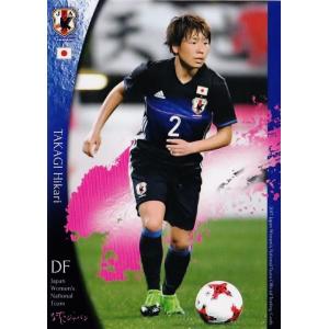 37 【長谷川唯/日テレ・ベレーザ】なでしこジャパン2017 オフィシャル