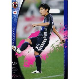 37 【長谷川唯/日テレ・ベレーザ】なでしこジャパン2017 オフィシャル