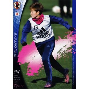 37 【長谷川唯/日テレ・ベレーザ】なでしこジャパン2017 オフィシャル