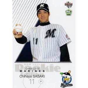 52 【小林慶祐/オリックスバファローズ】BBM2017 ルーキーエディション
