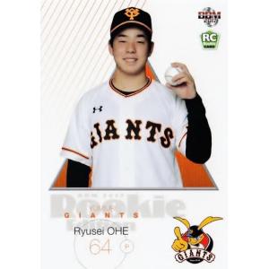 BBM1998 ベイスターズ・コレクションカードセット レギュラー