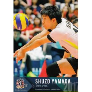 26 【山田修造】全日本男子バレーオフィシャルカード2017 「龍神NIPPON」 レギュラー｜jambalaya