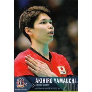 36 【山内晶大】全日本男子バレーオフィシャルカード2017 「龍神NIPPON