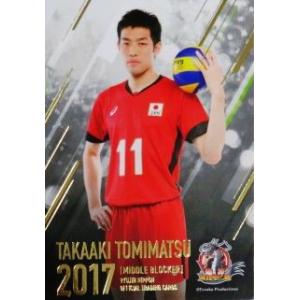 SP22 【深津英臣】全日本男子バレーオフィシャルカード2017 「龍神