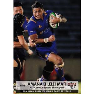 40 【アマナキ・レレィ・マフィ/NTTコミュニケーションズ】BBM17 ジャパンラグビートップリー...