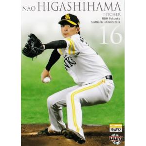 36 【鶴岡慎也】BBM 福岡ソフトバンクホークス 2017 レギュラー