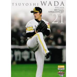 36 【鶴岡慎也】BBM 福岡ソフトバンクホークス 2017 レギュラー