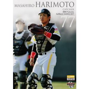 123 【山田哲人/東京ヤクルトスワローズ】2024 Topps 206 NPB ベース