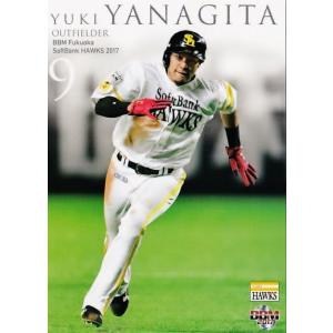 495 【近藤健介/福岡ソフトバンクホークス】2025 BBM ベースボール