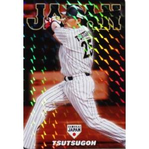 17 【山岡泰輔/オリックス・バファローズ】2019 カルビー 野球日本代表