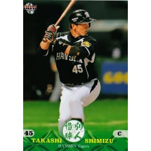 BBM2003 読売ジャイアンツ レギュラーカード(ルーキーカード) No.G040