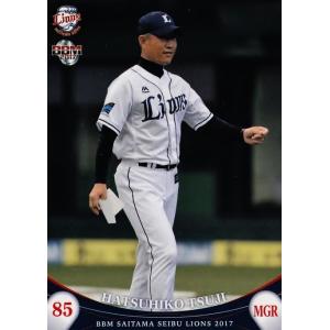 【小石博孝】BBM 17 西武ライオンズ　サイン入りユニフォーム　菊池雄星　小石博孝 埼玉西武ライオンズ スポーツ : レギュラー 2017 記念グッズ
