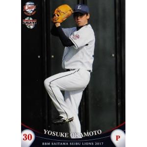 西武ライオンズ　サイン入りユニフォーム　菊池雄星　小石博孝 17 スポーツ : レギュラー 2017 埼玉西武ライオンズ 【小石博孝】BBM 記念グッズ