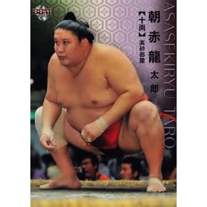 52【岡本和真/野球日本代表・侍ジャパン】2023 WBC World Baseball