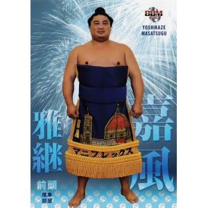 シャドウバース エボルヴ CP03-LD04 〔孤高の炎〕櫂トシキ (リーダー