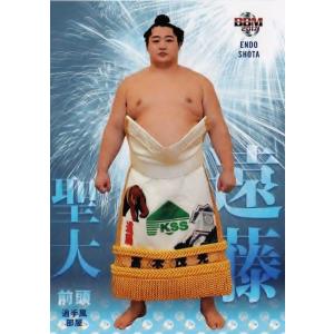遠藤 聖大】BBM 2025 大相撲カード [直筆サインカード] 60枚限定 (50