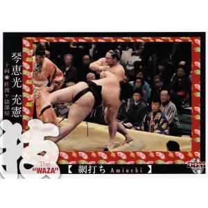 デンリュウ ☆ [ポケモンカードe 基本拡張パック] 115/128 傷有り