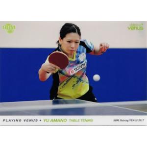 BBM 2017 シャイニングヴィーナス　森薗美月　直筆サインカード　/30 BBM 2017 シャイニングヴィーナス 森薗美月 直筆サインカード