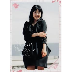 55 【杉山しずか/総合格闘技】BBM2017 シャイニングヴィーナス