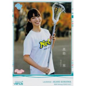 55 【杉山しずか/総合格闘技】BBM2017 シャイニングヴィーナス