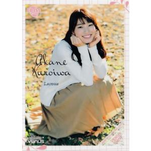 55 【杉山しずか/総合格闘技】BBM2017 シャイニングヴィーナス