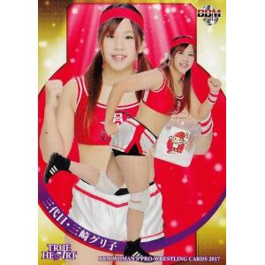 63 【紫雷美央】BBM 女子プロレスカード 2025 [レギュラー/キラ