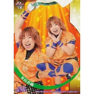 BBM 2015 中日 荒井なつり 石原満梨菜 直筆サインカード 50枚限定 BBM