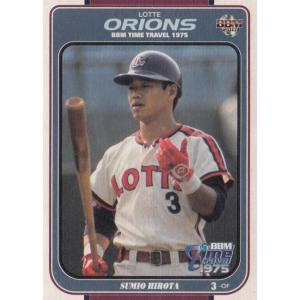 58 【高木守道/中日ドラゴンズ】BBM2017 タイムトラベル1975