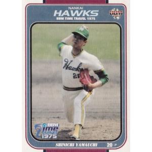 58 【高木守道/中日ドラゴンズ】BBM2017 タイムトラベル1975