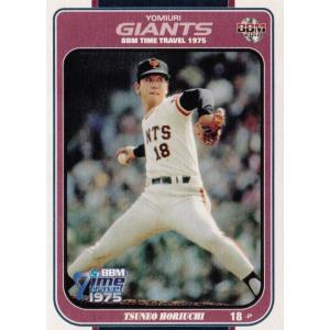 24 【堀内恒夫/読売ジャイアンツ】2024 BBM プロ野球90周年カード