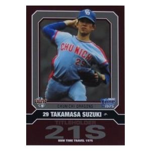 読売ジャイアンツ　堀内投手　カード　年代物激レア【入手困難】 BBM2002 読売ジャイアンツ レギュラーカード No.G064 堀田一郎 : かー