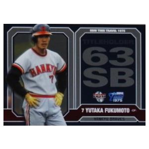01-1【山本由伸/オリックス・バファローズ】2023 Topps Chrome NPB