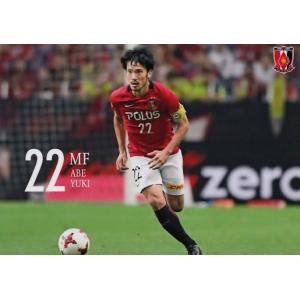 浦和レッズ　遠藤航　カード Amazon.co.jp: 遠藤航選手 浦和レッズ時代 トレーディングカード