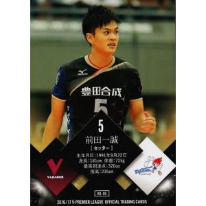 38 【深津旭弘/八子大輔 (JTサンダーズ)】2016-17V・プレミアリーグ