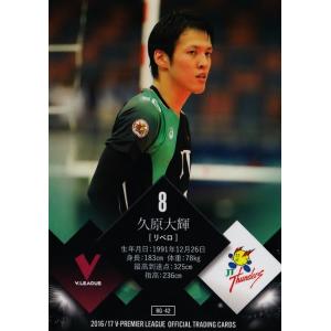 激レア！ 5枚限定 牧秀悟 Topps Now 侍ジャパン 激レア！ 5枚限定 牧秀