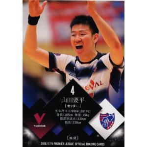 131 【衛藤英興/FC東京】2017-18V・プレミアリーグ男子公式