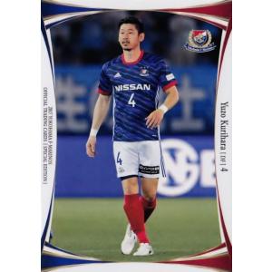 10 【天野純】[クラブ発行]2017 横浜F・マリノス スペシャル