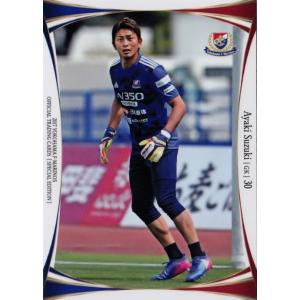 BBM ミスキャンパスカード2013 レギュラー 【首都大学東京】 045 大塚