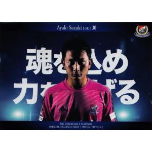 BBM ミスキャンパスカード2013 レギュラー 【首都大学東京】 045 大塚