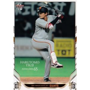 ☆BBM 2026 ルーキーエディション #042 小島大河［埼玉西武ライオンズ